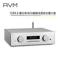 在飛比找環球Online優惠-AVM 德國 CS5.2 數位串流CD網路收音綜合擴大機 2