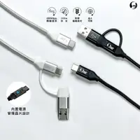 在飛比找蝦皮商城優惠-【100W快充線】 Type-C to Type-C+USB