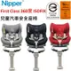 Nipper First Class 360度 ISOFIX 兒童汽車安全座椅(時尚灰/鋼琴黑/玫瑰紅)