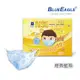 【藍鷹牌】經典系列／N95醫用立體口罩／幼幼2-4歲／藍熊（50片／盒）廠商直送