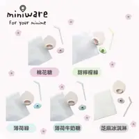 在飛比找樂天市場購物網優惠-舊金山 Miniware 天然寶貝兒童學習餐具 水杯配件組