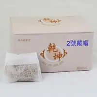 在飛比找蝦皮購物優惠-【天愛包裝屋】2號乾坤  戴帽式 耐煮過濾袋 、 茶包袋、 