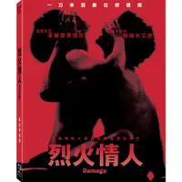 在飛比找誠品線上優惠-烈火情人 (BD/數位修復版)