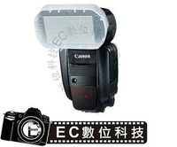 在飛比找樂天市場購物網優惠-【EC數位】Canon 600EX-RT 600 EX RT