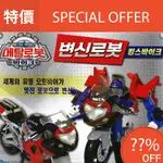 現貨 韓國代購 熱門 韓版摩托車變形機器人 變形金剛 摩托車 重型機車 機器人玩具 兒童玩具 變形機器人