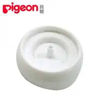 在飛比找蝦皮商城優惠-【Pigeon貝親】電動吸乳器喇叭罩接頭蓋