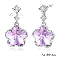在飛比找momo購物網優惠-【GIUMKA】新年禮物．純銀耳環．採施華洛世奇水晶元素(紫