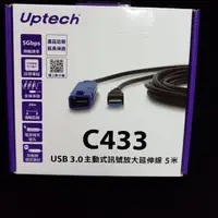 在飛比找蝦皮購物優惠-A0145_4 C433 USB 3.0主動式訊號放大延伸線