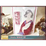 ♧牧草園♧ 日本 WOOLY 寵兔 活力源 120錠