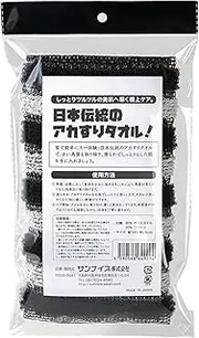 Exfoliator Washcloth | Soft Body Scrubber Shower Cloth,Loofah Cloth, Reusable Rough Washcloths, Scrub Body Cloths for Men and Women Home Shower Spa