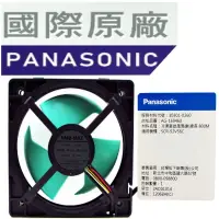 在飛比找蝦皮購物優惠-【國際牌 Panasonic/原廠】 變頻冰箱 DC 直流風