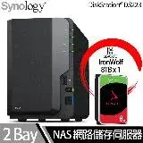 在飛比找遠傳friDay購物精選優惠-Synology群暉科技 DS223 NAS 搭 Seaga