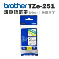 在飛比找環球Online優惠-【Brother】TZe-251 護貝標籤帶 ( 24mm 