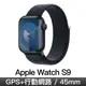 Apple Watch S9 GPS LTE 45mm 午夜鋁/午夜運動錶環(MRMF3TA/A)