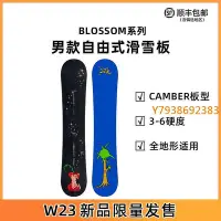 在飛比找Yahoo!奇摩拍賣優惠-BURTON/伯頓W23新款滑雪板男BLOSSOM男單板進階