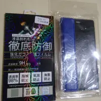 在飛比找蝦皮購物優惠-Sony Z3手機套+保護貼