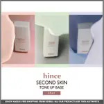 [現貨] HINCE 底妝 SECOND SKIN TONE UP BASE 35ML