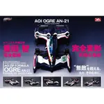 玩日藏 預購 24年 1月 MH VA HI-SPEC 閃電霹靂車 凰呀 AN-21 5段完全變形 特典 再販 代理版