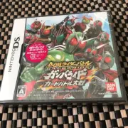 Nintendo Ds Kamen Rider Battle Ganbaride Card Wars Bonus Bundled Version