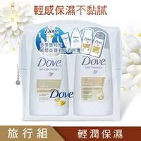 在飛比找屈臣氏網路商店優惠-Dove 多芬 新多芬旅行組-洗50g潤50g沐55g洗面1