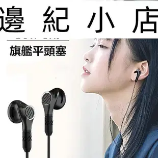 DX5 BGVP 平頭型耳塞式耳機 可換線 MMCX 平頭塞耳機 類鑽石非碳晶（DLC）振膜
