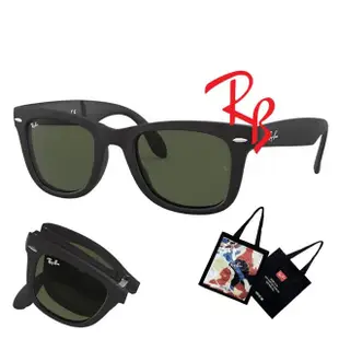 【RayBan 雷朋】折疊式太陽眼鏡 RB4105 601S 54mm RB2140摺疊款 霧黑框墨綠鏡片 公司貨