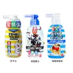 日本製 萬代 ZENBU WASH 全身可用 兒童洗髮沐浴乳 300ML~