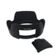 CBINC EW-83M遮光罩for佳能EF 24-105mm STM鏡頭遮光罩單眼配件77