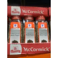 在飛比找蝦皮購物優惠-MC Cormick味好美 粗粒黑胡椒粉