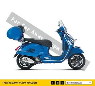 遠的要命偉士王國 Vespa PIAGGIO 新版 原廠 尾箱 GTS 旅行箱 安全帽箱 星海藍