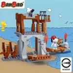 【BANBAO 積木】史努比系列-夢想海賊島 7518 (樂高通用)