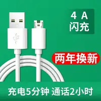 在飛比找樂天市場購物網優惠-適用oppo閃充數據線r11 r9s plus r7 r15