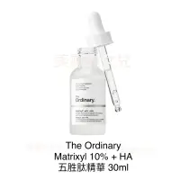 在飛比找蝦皮購物優惠-【現貨】The Ordinary 五胜肽 Matrixyl 