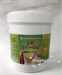 在飛比找Yahoo!奇摩拍賣優惠-匯浤 金門一條根 精油軟膏450G/舒緩推拿膏450G 推油