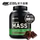 【ON 歐恩】SeriousMass 高熱量乳清蛋白6磅(巧克力)