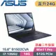 華碩 ASUS 商用筆電 B1502CVA-0051A1355U(i7-1355U/16G+8G/512G SSD/Win11 Pro/3年保/15.6)特仕