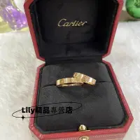 在飛比找Yahoo奇摩拍賣-7-11運費0元優惠優惠-Cartier 卡地亞 LOVE 系列 18K玫瑰金戒指 窄