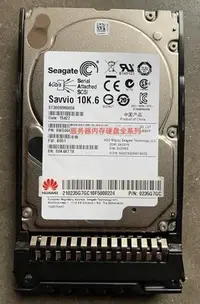 在飛比找Yahoo!奇摩拍賣優惠-華為 0235G7GC SM-HDD-SAS300G-A 3