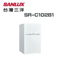 在飛比找鮮拾優惠-【SANLUX 台灣三洋】 SR-C102B1 102公升 