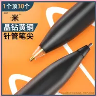 在飛比找蝦皮購物優惠-UULILI【改造筆尖】針管筆頭電容筆適用小米靈感觸控筆5/