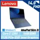 Lenovo 聯想 IdeaPad Slim 3 83E5000HTW 14吋 效能筆電
