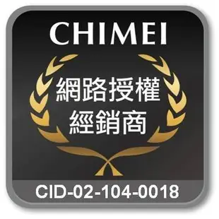 *~新家電錧~*【CHIMEI奇美 TL-32A300 】32型低藍光LED 顯示器  ~特賣價~