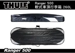 【MRK】Thule 都樂 Ranger 500 軟式行李箱 260L #603500 行李包 車頂箱 行李箱