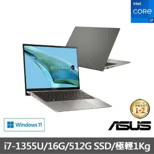 【ASUS】500G行動固態硬碟組★13吋i7輕薄筆電(ZenBook UX5304VA/i7-1355U/16G/512G SSD/2.8K OLED/EVO)