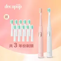 在飛比找momo購物網優惠-【decopop】極淨鑽白音波電動牙刷DP-253(兩色可選