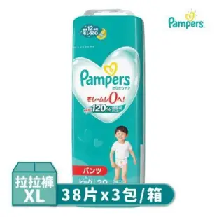 Pampers幫寶適巧虎拉拉褲(M/L/XL)3包/箱 日本原裝