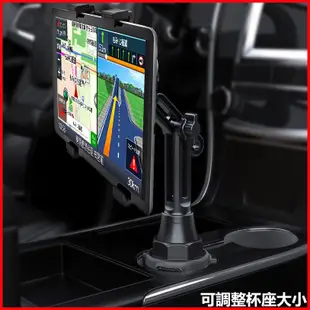 asus nexus 7 pad smart pc ipad mini 2 Colt Plus平板電腦導航支架 置杯架