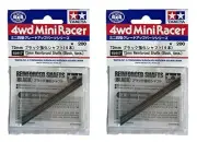TAMIYA Tamiya Mini 4WD Grade Up Parts GP.417 72mm Black Reinforced Shaft 1 427