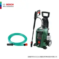 在飛比找蝦皮商城優惠-BOSCH 博世 高壓清洗機套組UA 125+自吸用軟管