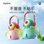 MIDEER彌鹿兒童泡泡機全自動手持吹泡泡神奇槍電動玩具男女孩安全